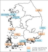 중소·중견기업 자유무역지역 입주자격 완화