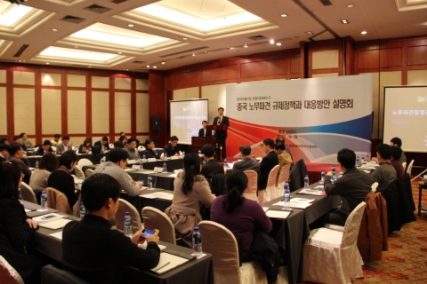 중국정부 노무파견 규제, 국내 진출기업 '난색'