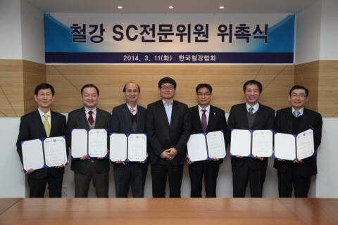 철강협회, 퇴직 철강전문가 인적자원개발 전문위원으로 위촉