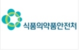 식품의약품안전처 인사