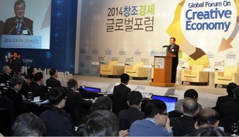 글로벌 관점에서 본 창조경제 '성공 전략'