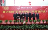한화테크엠, 공작기계 중국 첫 생산법인 설립