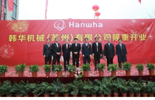 한화테크엠, 공작기계 중국 첫 생산법인 설립