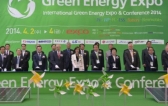 신재생에너지 산업 육성 기대되는 '국제그린에너지엑스포