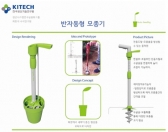 아이디어를 현실로…아이디어 팩토리(Idea Factory) 성과 전시회