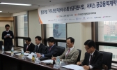 중견기업용 FTA 원산지관리 토털 솔루션 본격지원