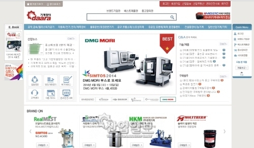 국내 최대 산업 B2B 다아라 기계장터, '공짜광고' 전국 전파