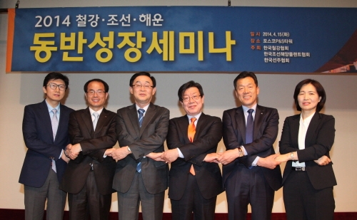 철강 조선 해운 업종, ‘산업발전 비전 공유’ 산업협력 지속키로