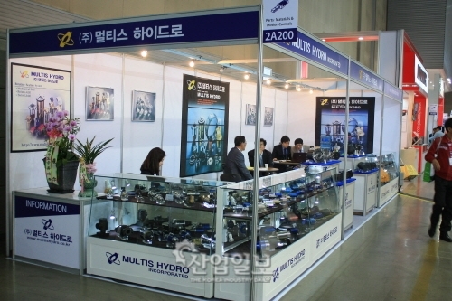 [심토스/SIMTOS 2014] 리뷰-(주)멀티스 하이드로, 기술혁신형 중소기업