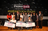 국내 최초 과학기술발표 경연대회 ‘페임랩 코리아 2014’