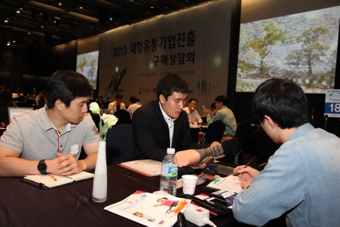 킨텍스에서 대·중소기업 구매상담회 열려