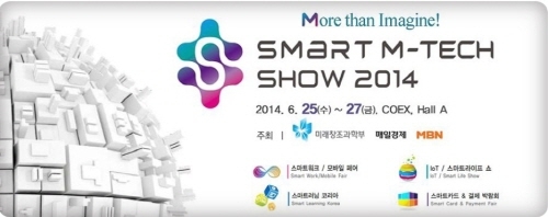 우리가 상상했던 생활, 그 이상의 스마트 라이프