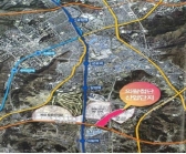 의왕첨단산업단지 조성사업 민간사업자 공모