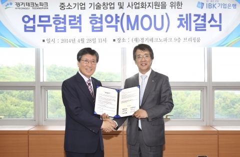 IBK기업은행, 中企 기술 사업화 지원