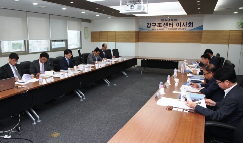 한국철강협회 강구조센터, 올해 사업계획 확정