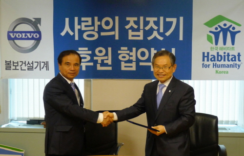 볼보건설기계코리아, 14년 연속 나눔가치 실천