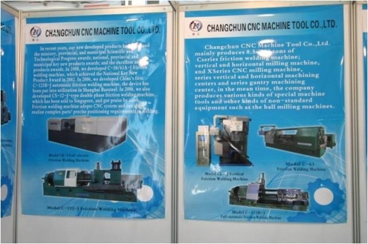 [심토스 2014 현장스케치] 중국 CHANG CHUN CNC MACHINE TOOL