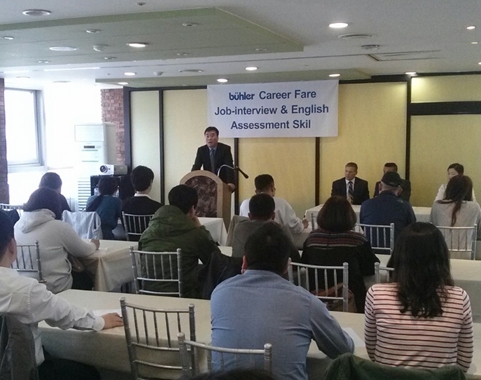 캐나다 기업들, 한국인 채용 위해 내방