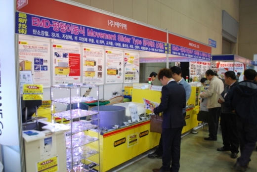 [심토스 2014 현장스케치] 에이멕, 무결점 디버링 신기술 특허제품 공개
