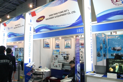 [심토스 2014 현장스케치] YUWE, 창의적인 아이디어로 공작기계시장에 도전