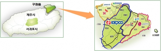 한전, KT와 스마트그리드 기술개발 MOU 체결