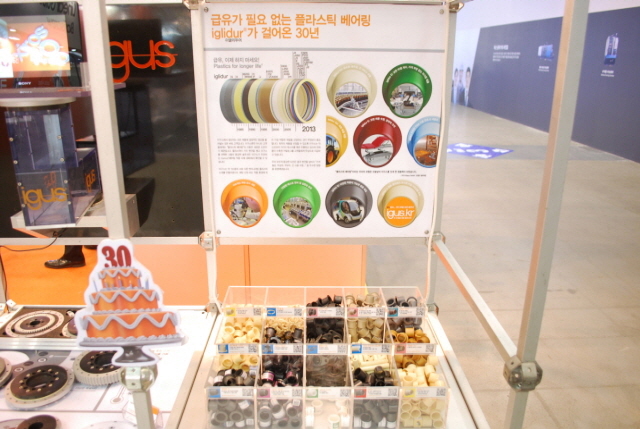 [심토스 2014 현장스케치] 한국이구스, 플라스틱 베어링 '주목'