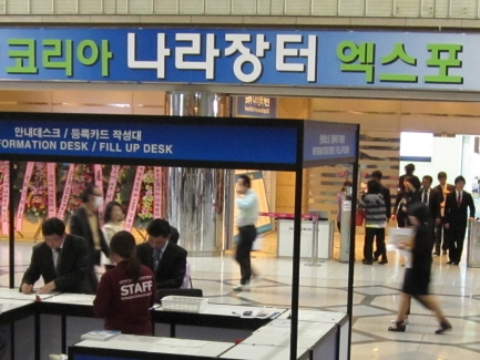 조달청, 공공입찰금액 과도하게 낮아도 탈락