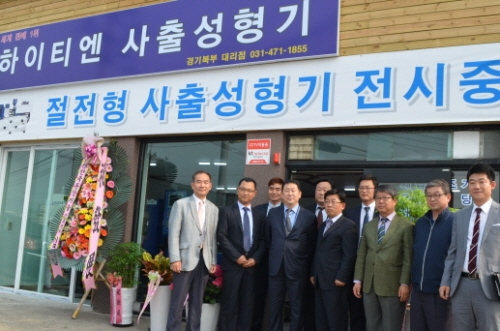 한국하이티엔 북부영업본부 오픈, 직판영업체제 강화