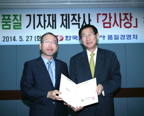 품질우수 전력기자재 제작사와 ‘상생경영’ 방안