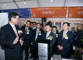 2014 전력기술 사업화 & 동반성장 박람회 개최