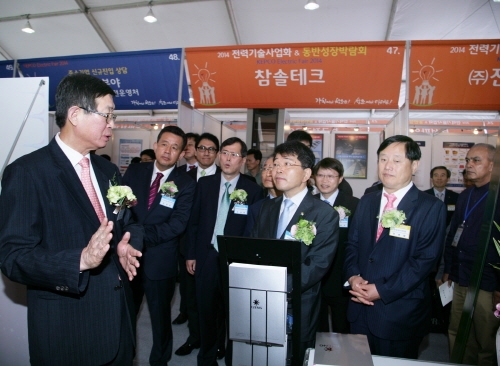 2014 전력기술 사업화 & 동반성장 박람회 개최