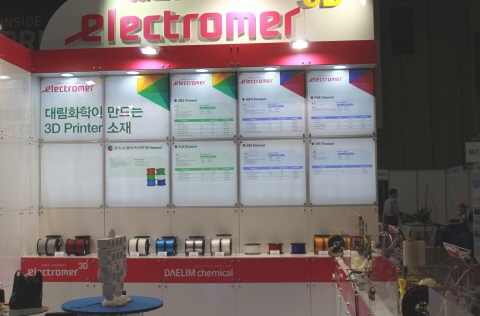 대림화학, 스마트 3D 프린팅 소재 선보여