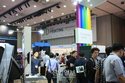 3D 프린팅 분야 세계 최고 국제행사 국내 개최