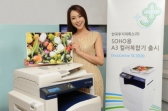 한국후지제록스, 도큐센터 SC2020 출시 “로우엔드 시장 잡는다”