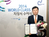 티맥스소프트, 월드클래스 300 지정으로 “글로벌 기업 본격화”