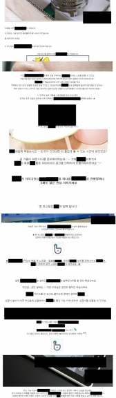 블로그 상품 추천글, 대가성 여부 밝혀야