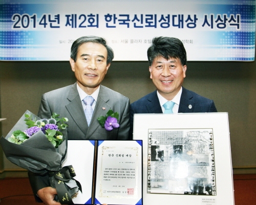 한전, 한국 신뢰성 대상 서비스업 부문 수상