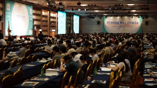 공공·민간 개인정보보호 강화 주력