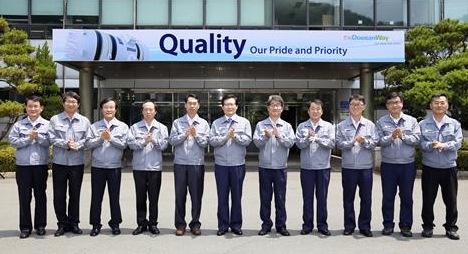 두산중공업, 원자력 품질혁신 결의대회 열어