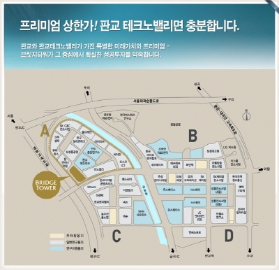 서울보다 높은 판교 오피스텔 월세 수익률, 1년새 2배 껑충