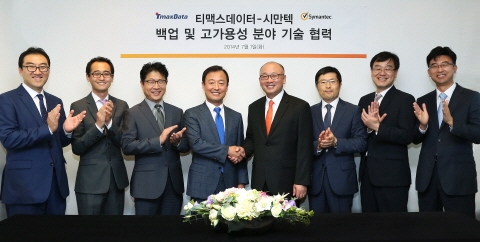 티맥스데이터, 시만텍 MOU 체결 “기술협력으로 백업 및 고가용성 시장 공략”