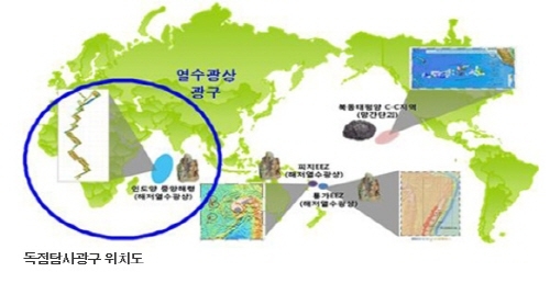 인도양 1만㎢ 규모 광구 독점탐사권 계약
