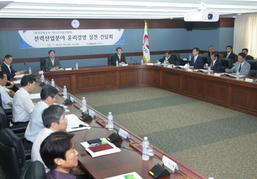 한전-한국전기공사협회 윤리경영 실천 다짐