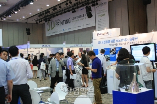 정부, '3D프린팅 기술' 청사진 그린다