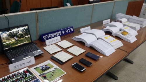 산재 심사대가 뇌물받은 공단 간부 구속