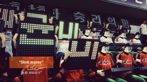 “한화이글스 대전구장에 나타난 ‘아바타’