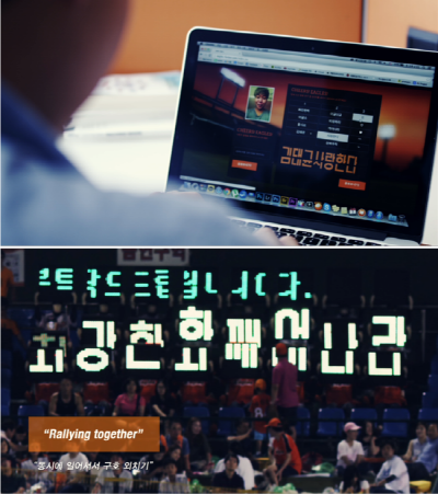 “한화이글스 대전구장에 나타난 ‘아바타’