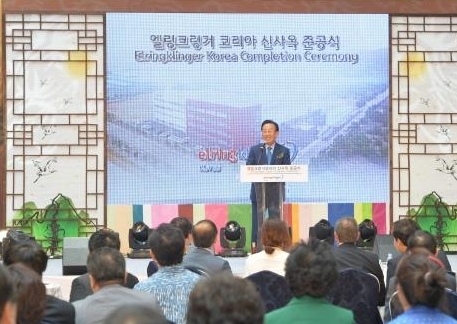 구미에 독일 엘링크링거 자동차부품생산 공장 들어선다