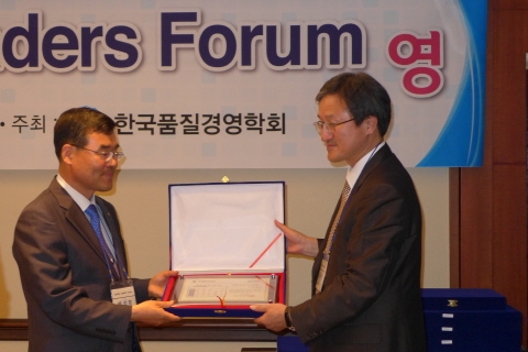 한전, 품질한국 빛낸 50대 기업에 선정