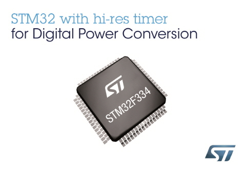 ST, 새로운 STM32 디지털 파워 마이크로컨트롤러로 에너지 효율 최대화